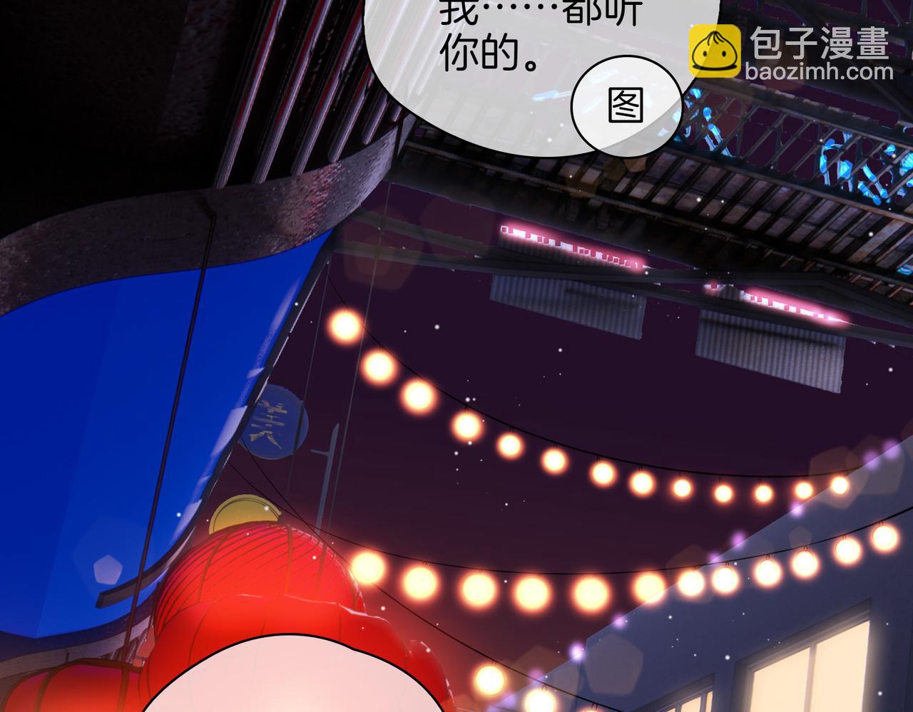 第48话 人间烟火116