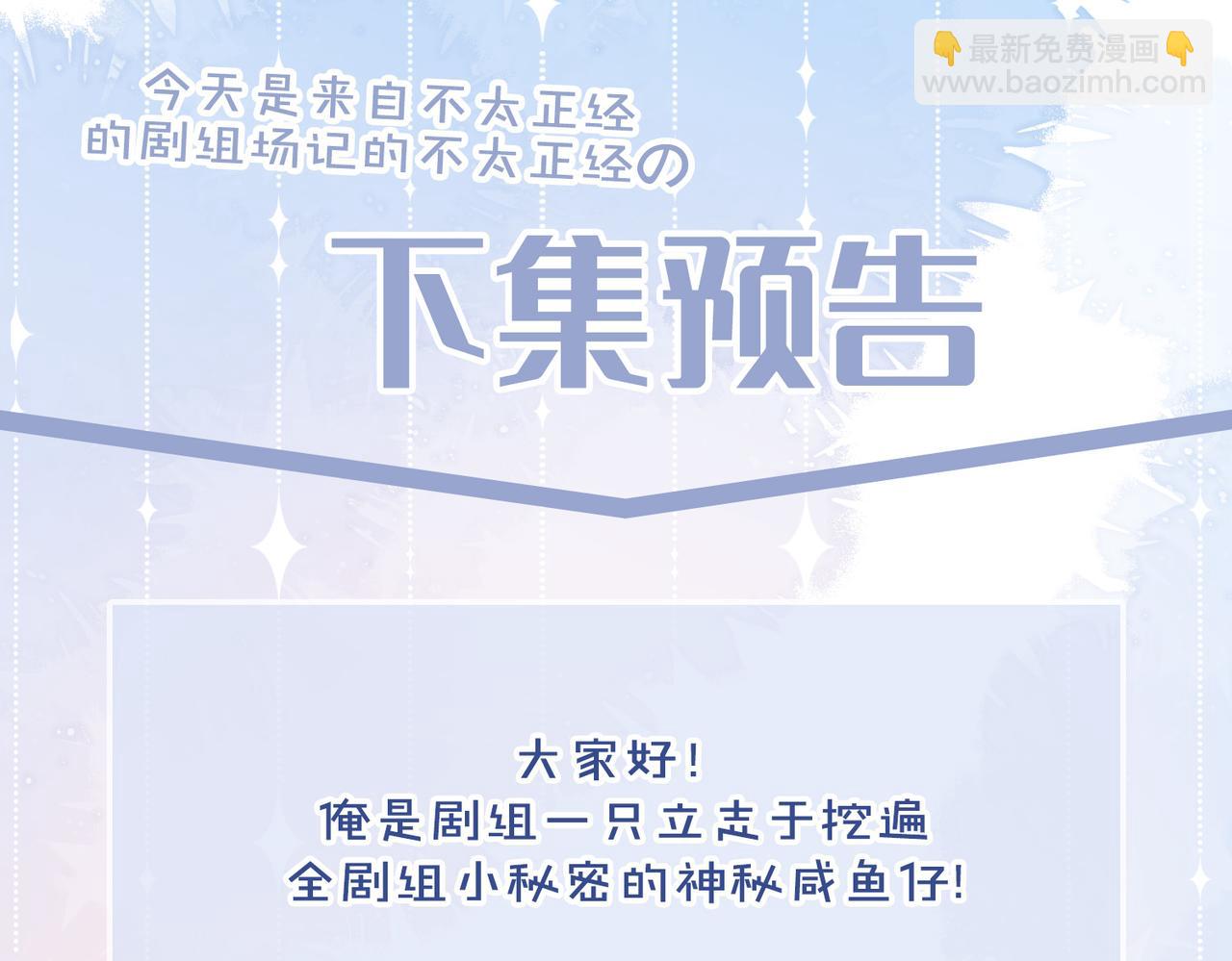 第48话 人间烟火119