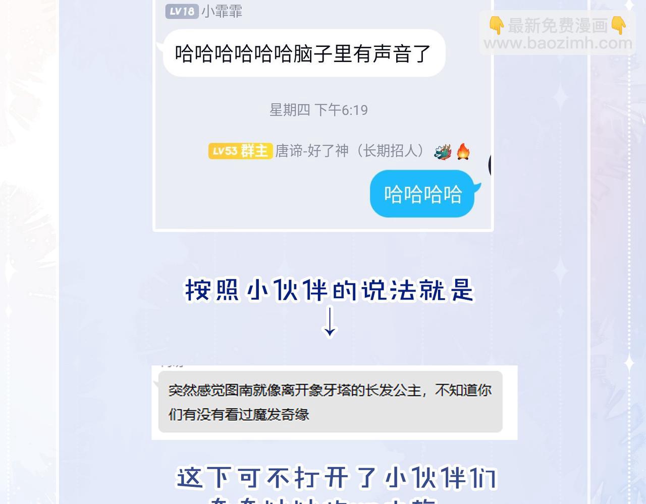 第48话 人间烟火121