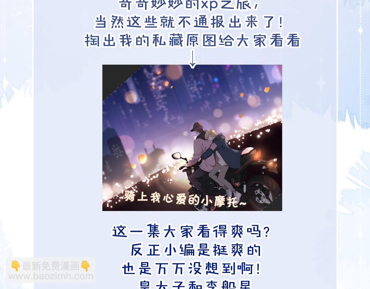 第48话 人间烟火122