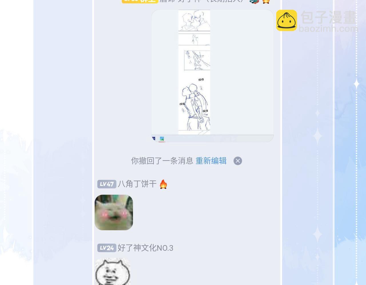 第48话 人间烟火124