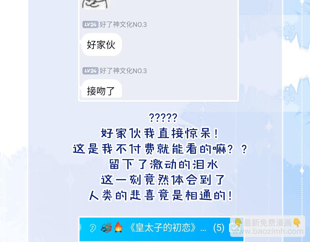 第48话 人间烟火125