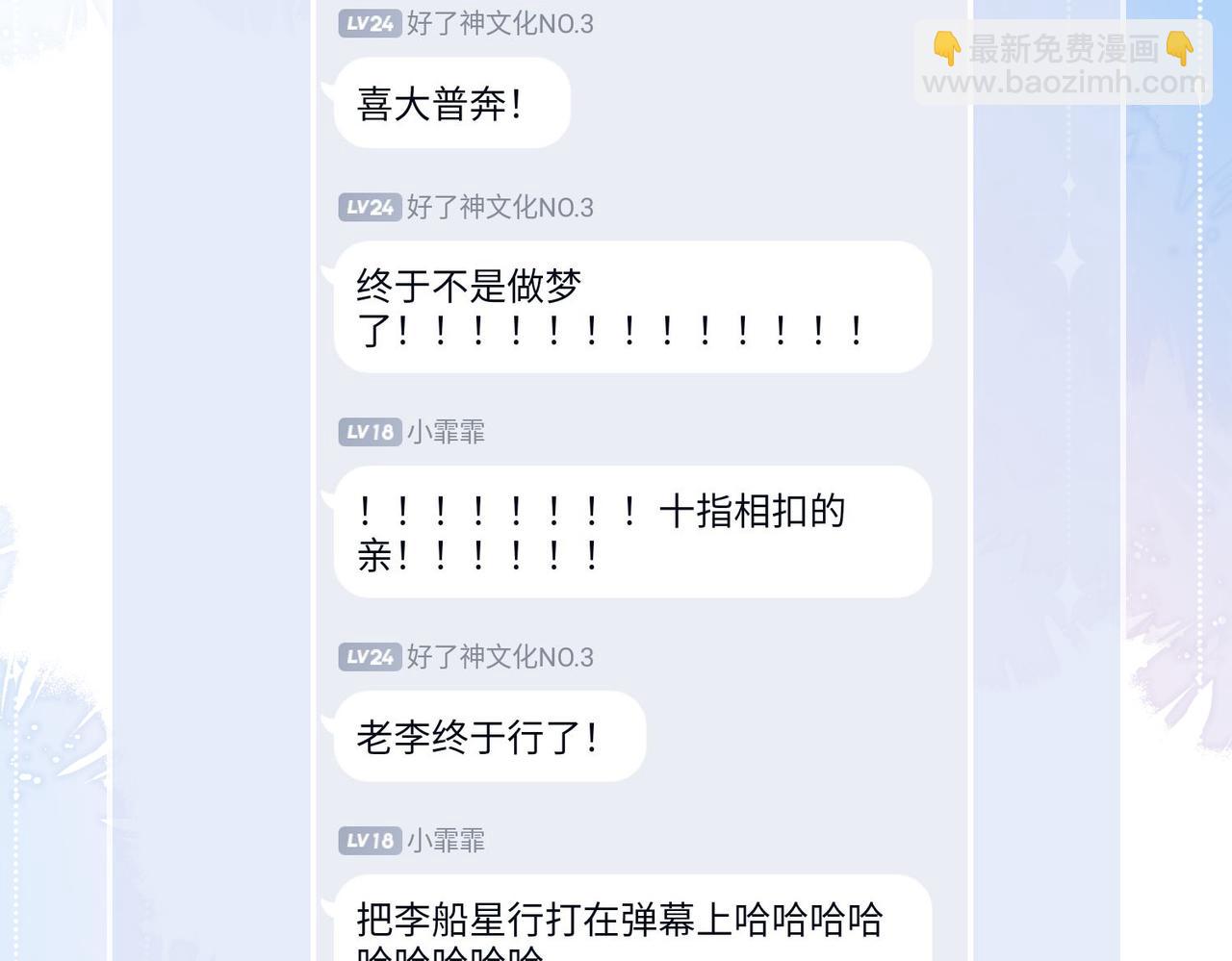 第48话 人间烟火126