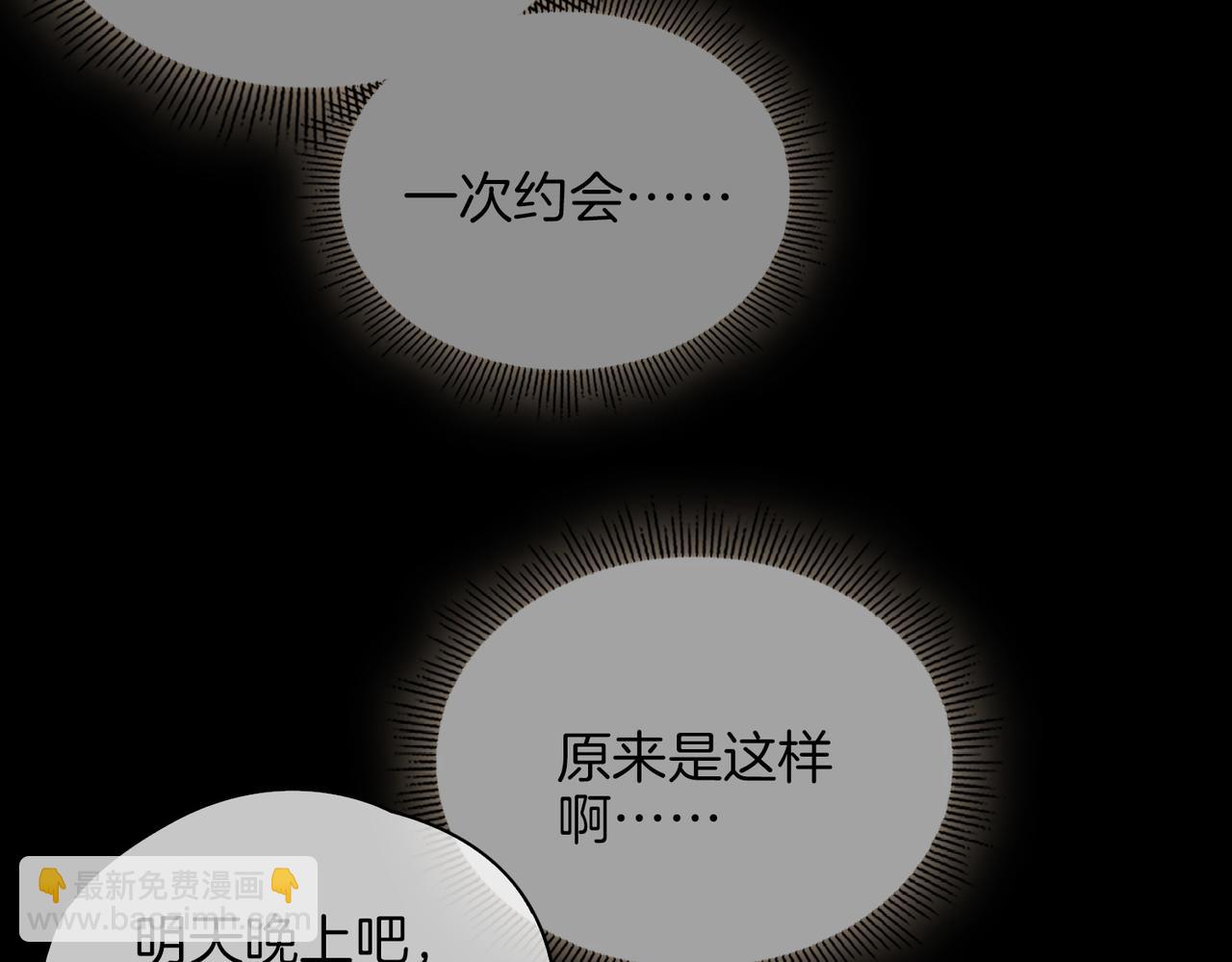 第48话 人间烟火16