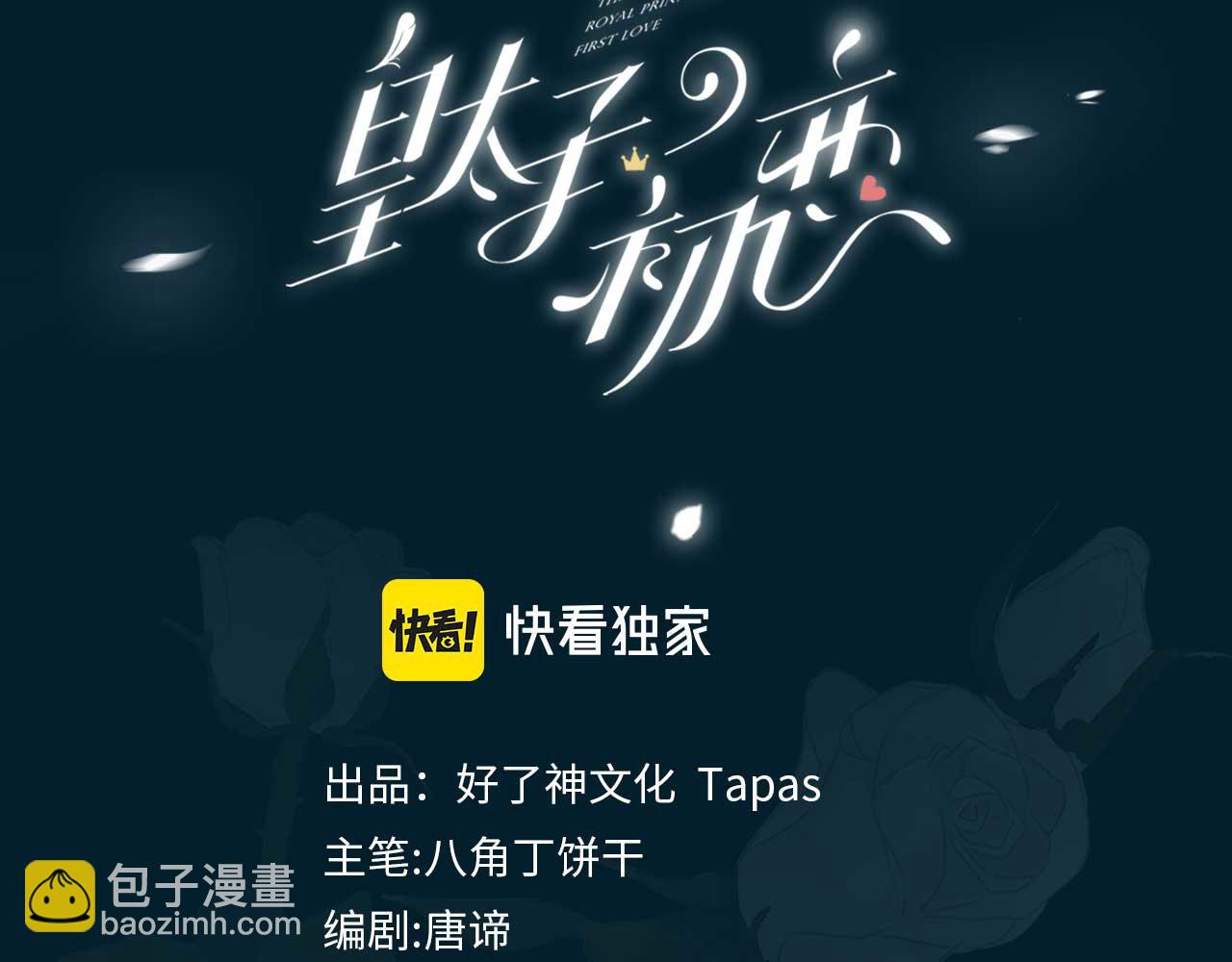 第48话 人间烟火2