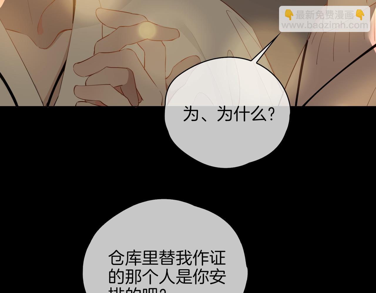 第48话 人间烟火20