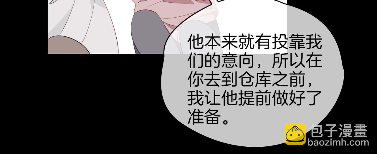 第48话 人间烟火22