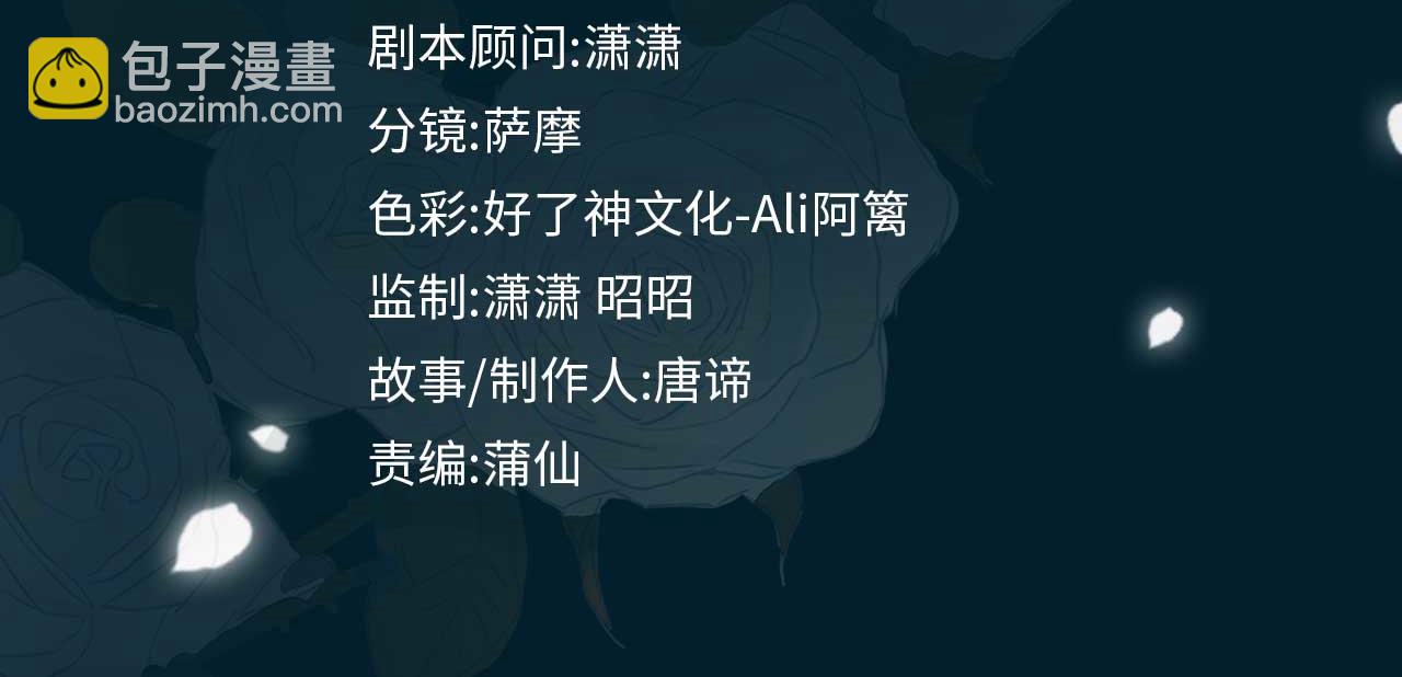 第48话 人间烟火3