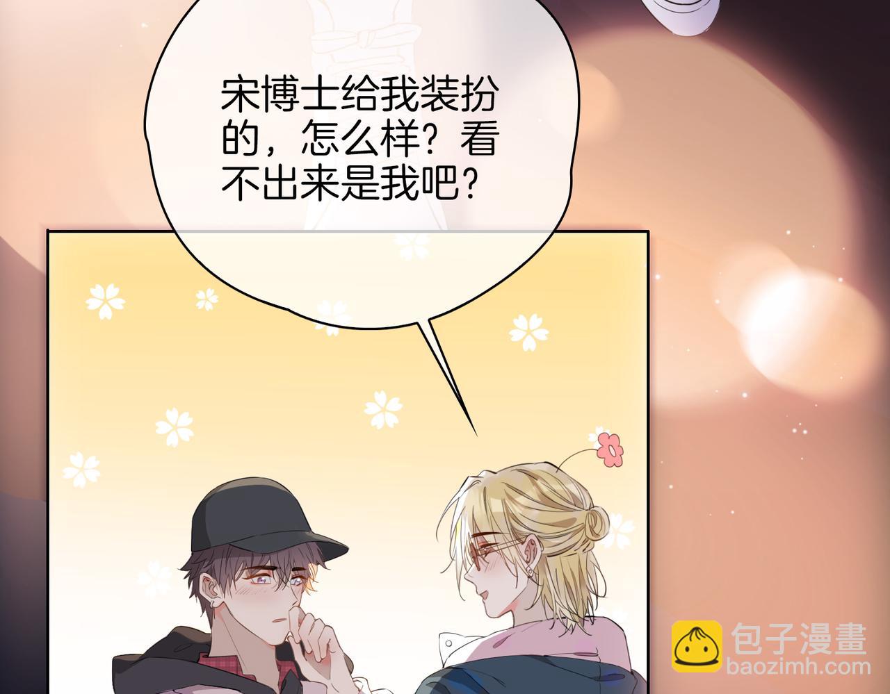 第48话 人间烟火57