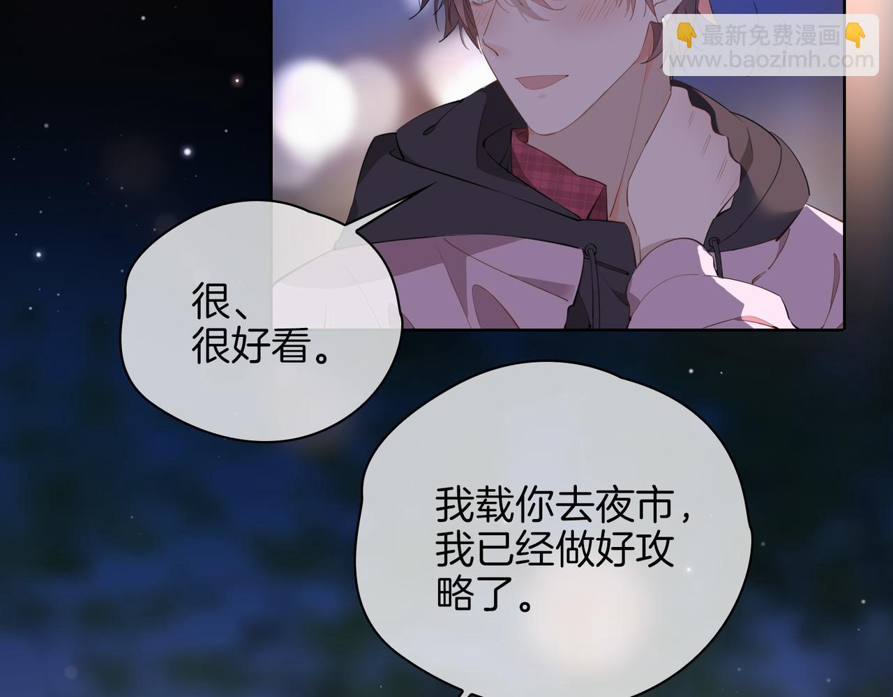 第48话 人间烟火59