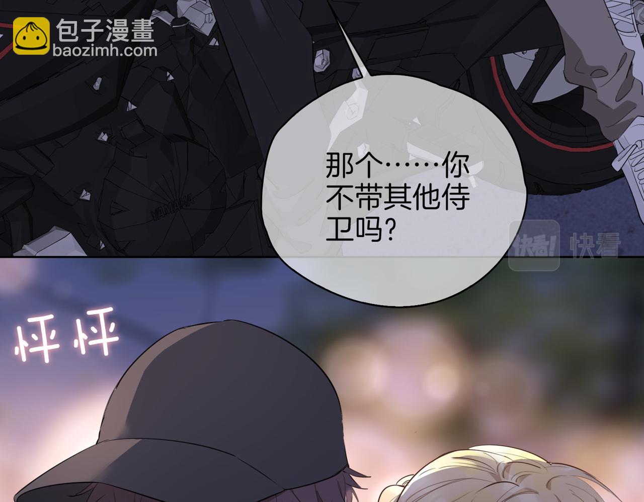 第48话 人间烟火67