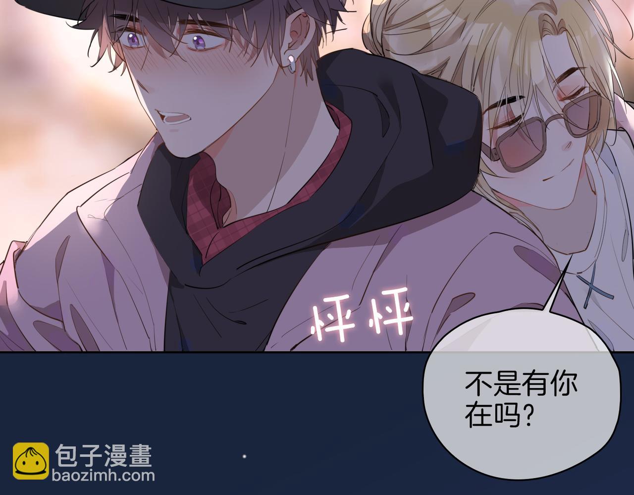 第48话 人间烟火68