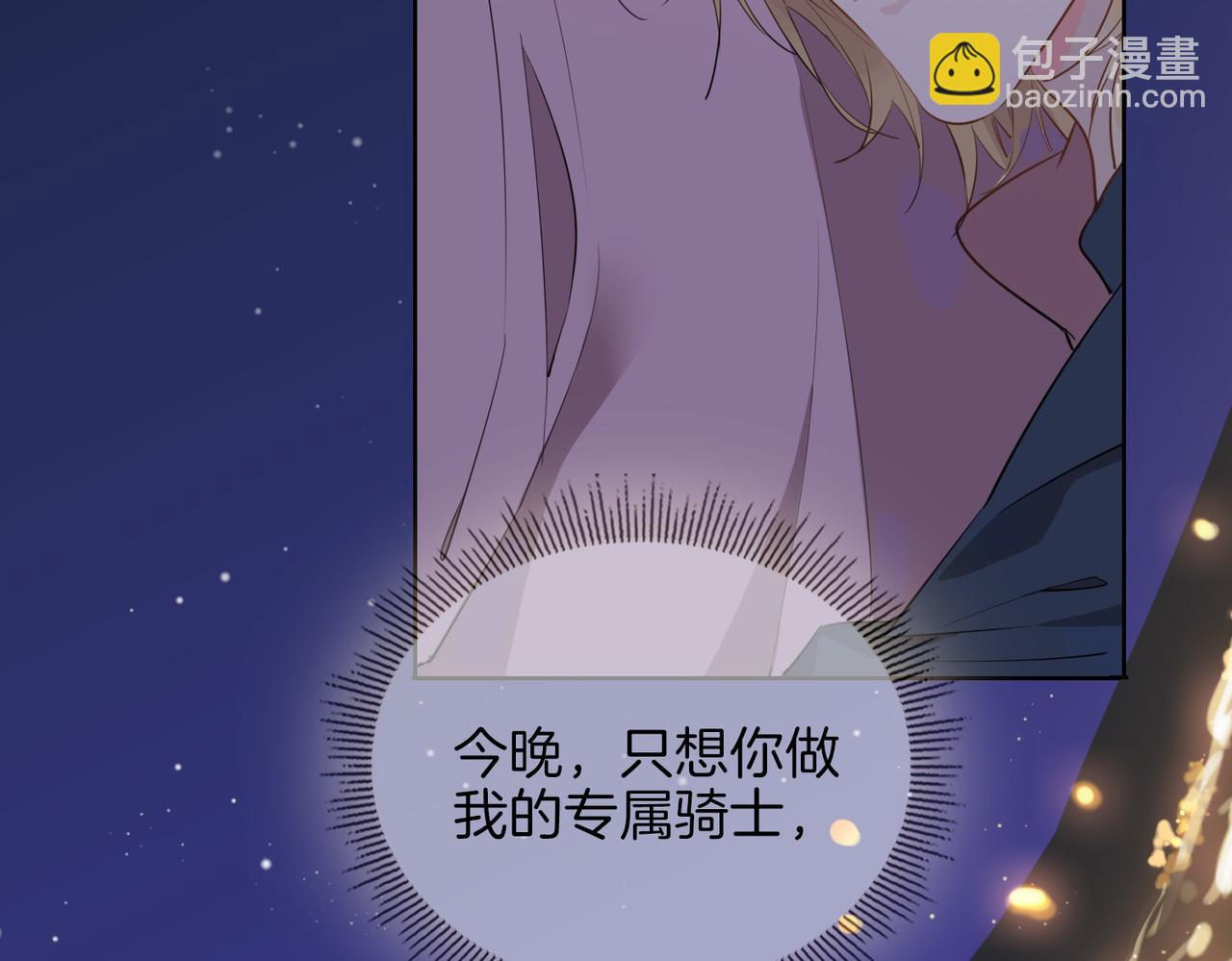第48话 人间烟火70