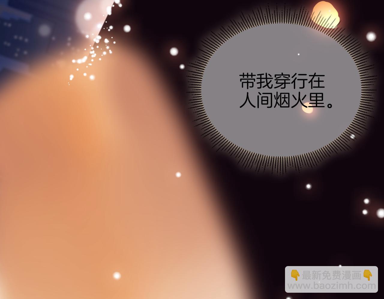 第48话 人间烟火74