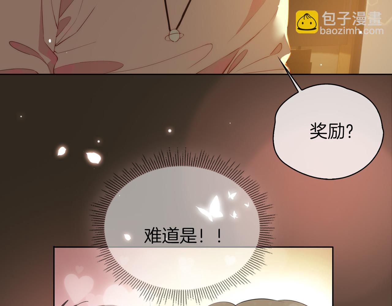第48话 人间烟火8