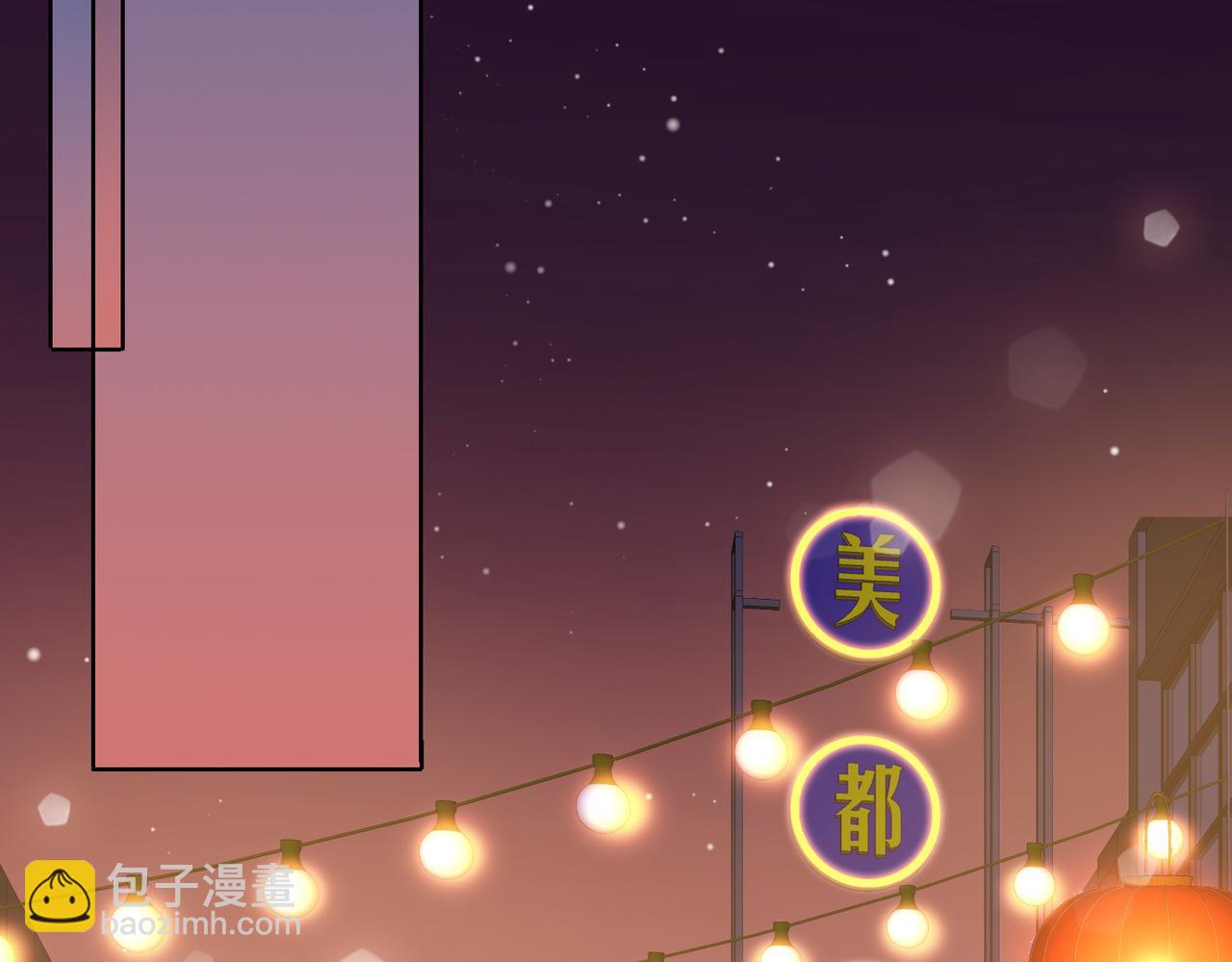 第48话 人间烟火80