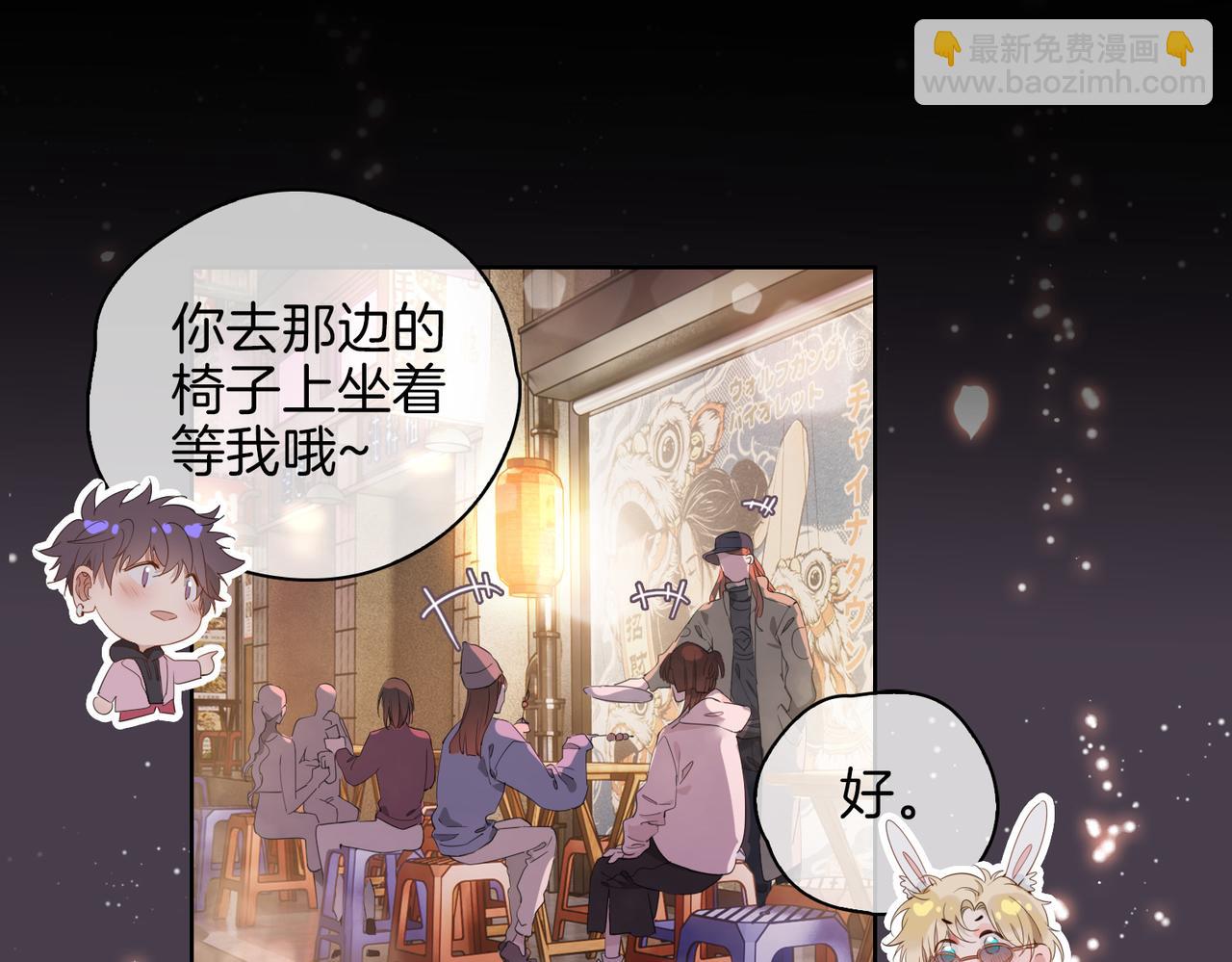 第48话 人间烟火85