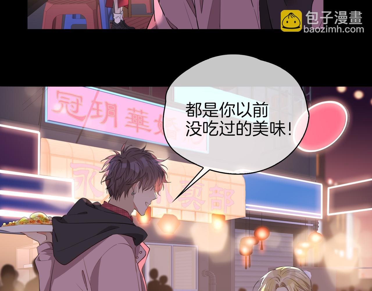 第48话 人间烟火91