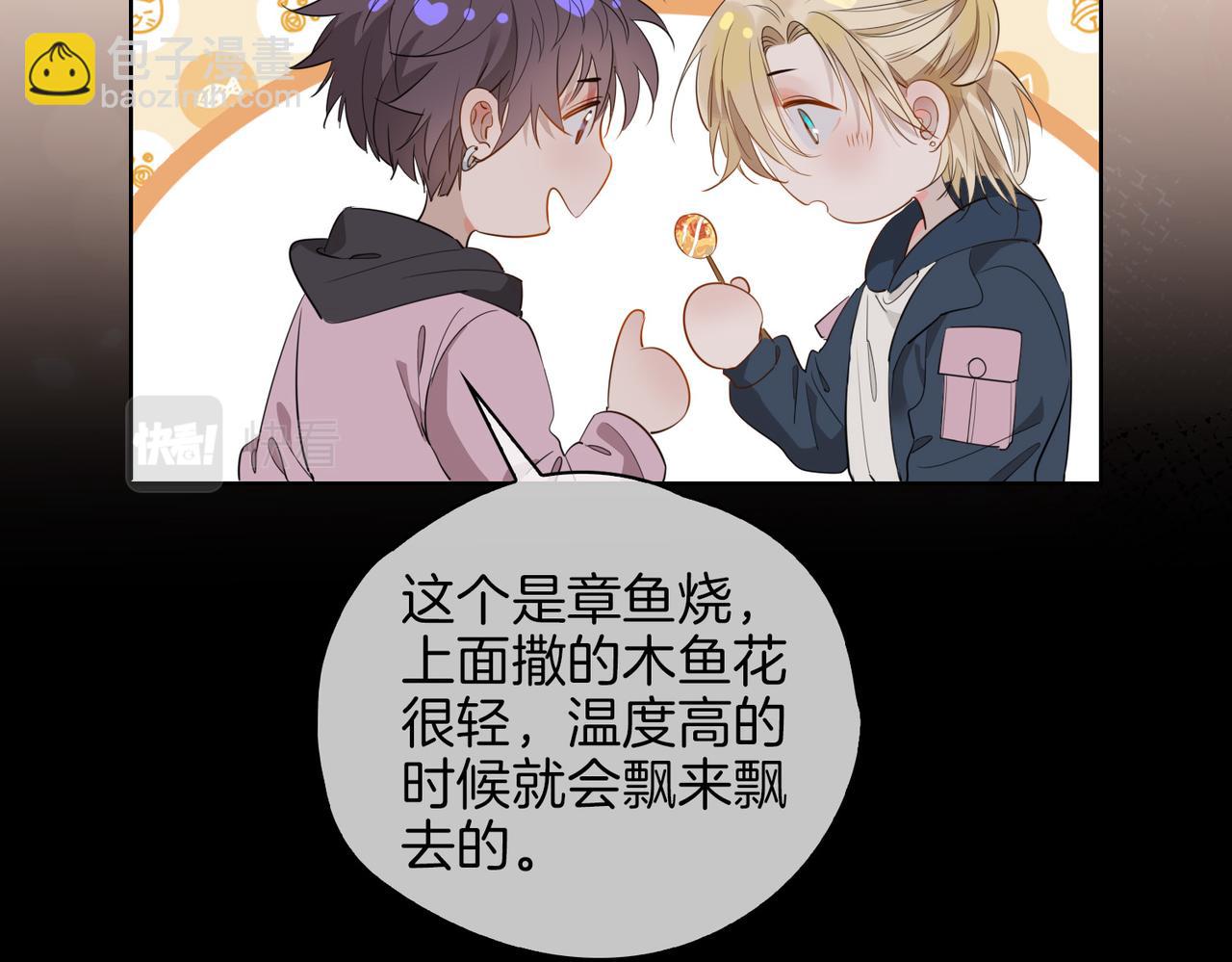 第48话 人间烟火95