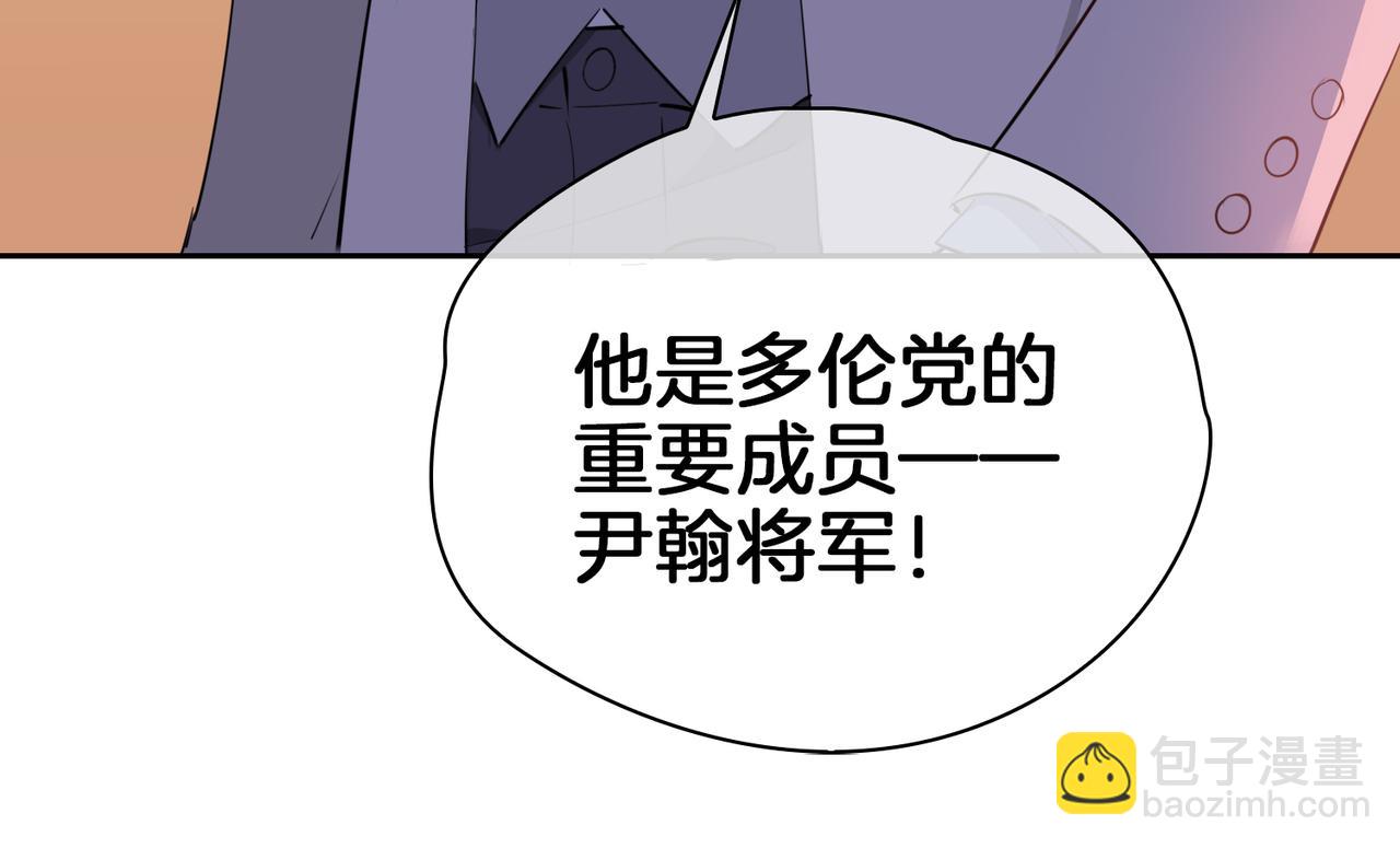 第54话 嫌隙101