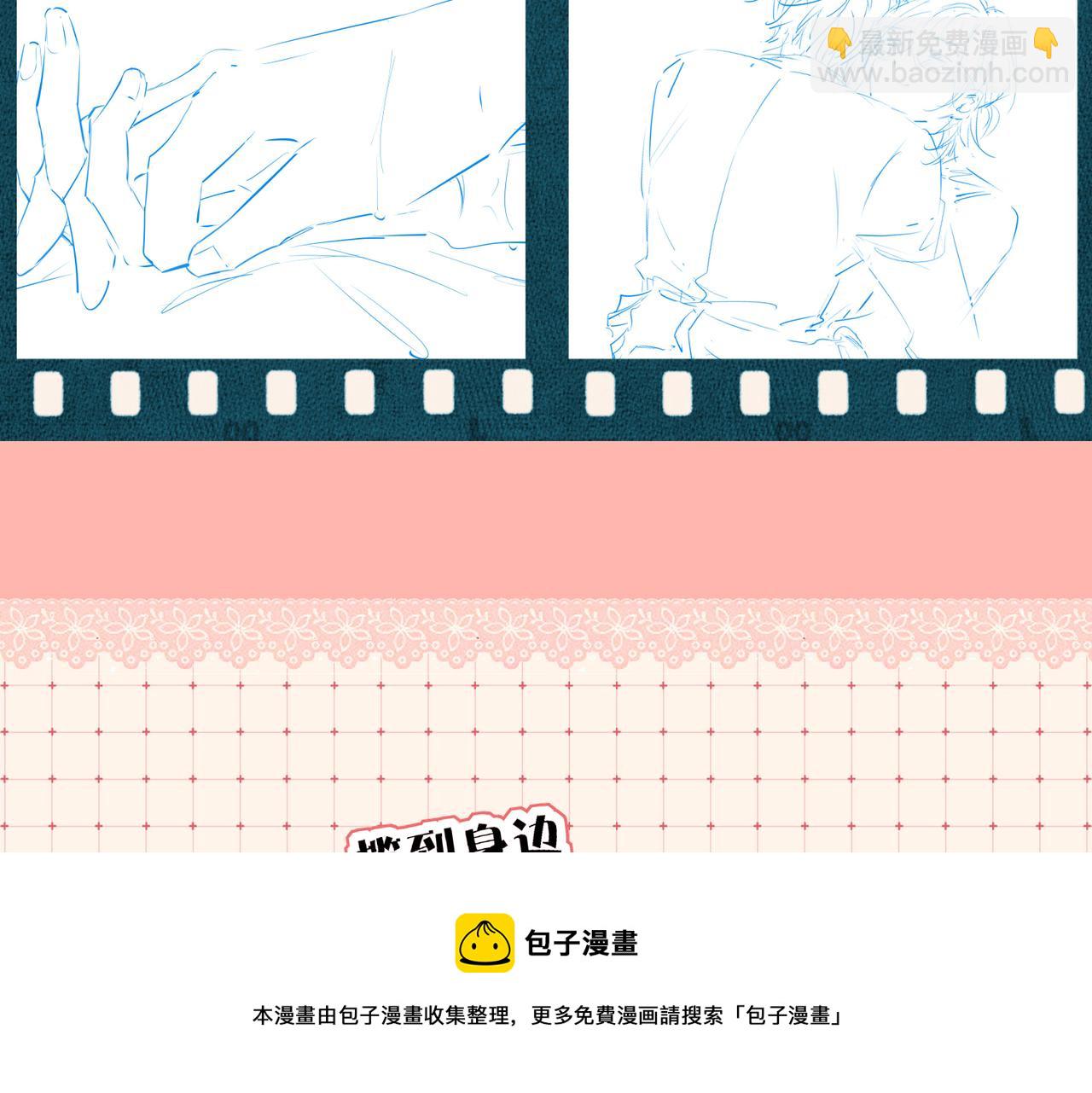 星图的拍摄彩蛋24