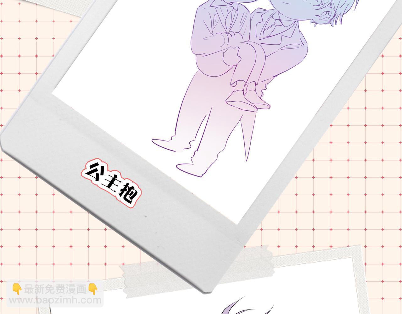 星图的拍摄彩蛋27