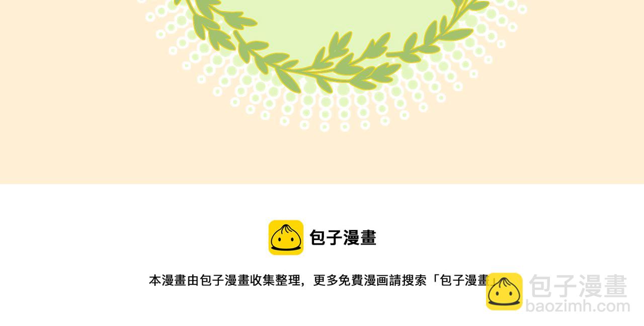 星图的拍摄彩蛋32