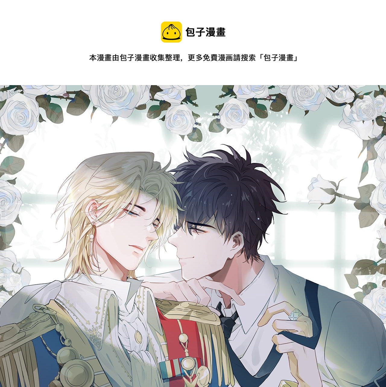 第57话 惊喜0