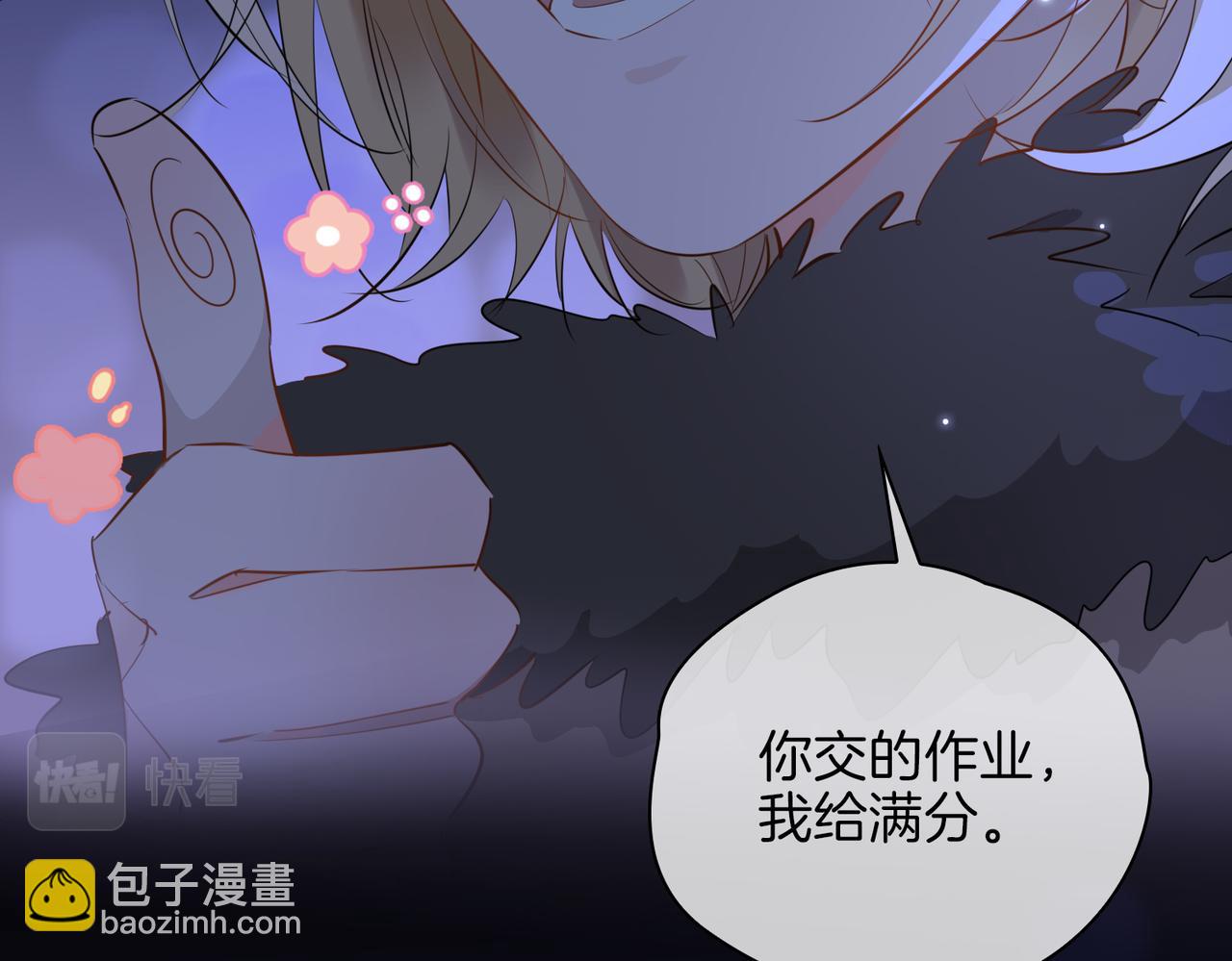 第57话 惊喜106