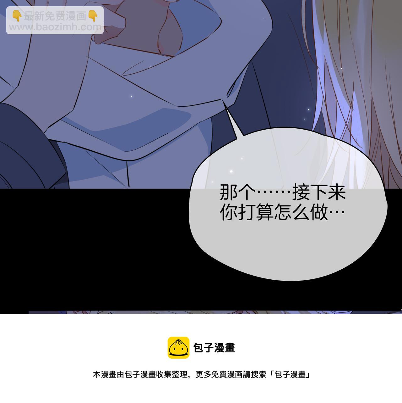第57话 惊喜108