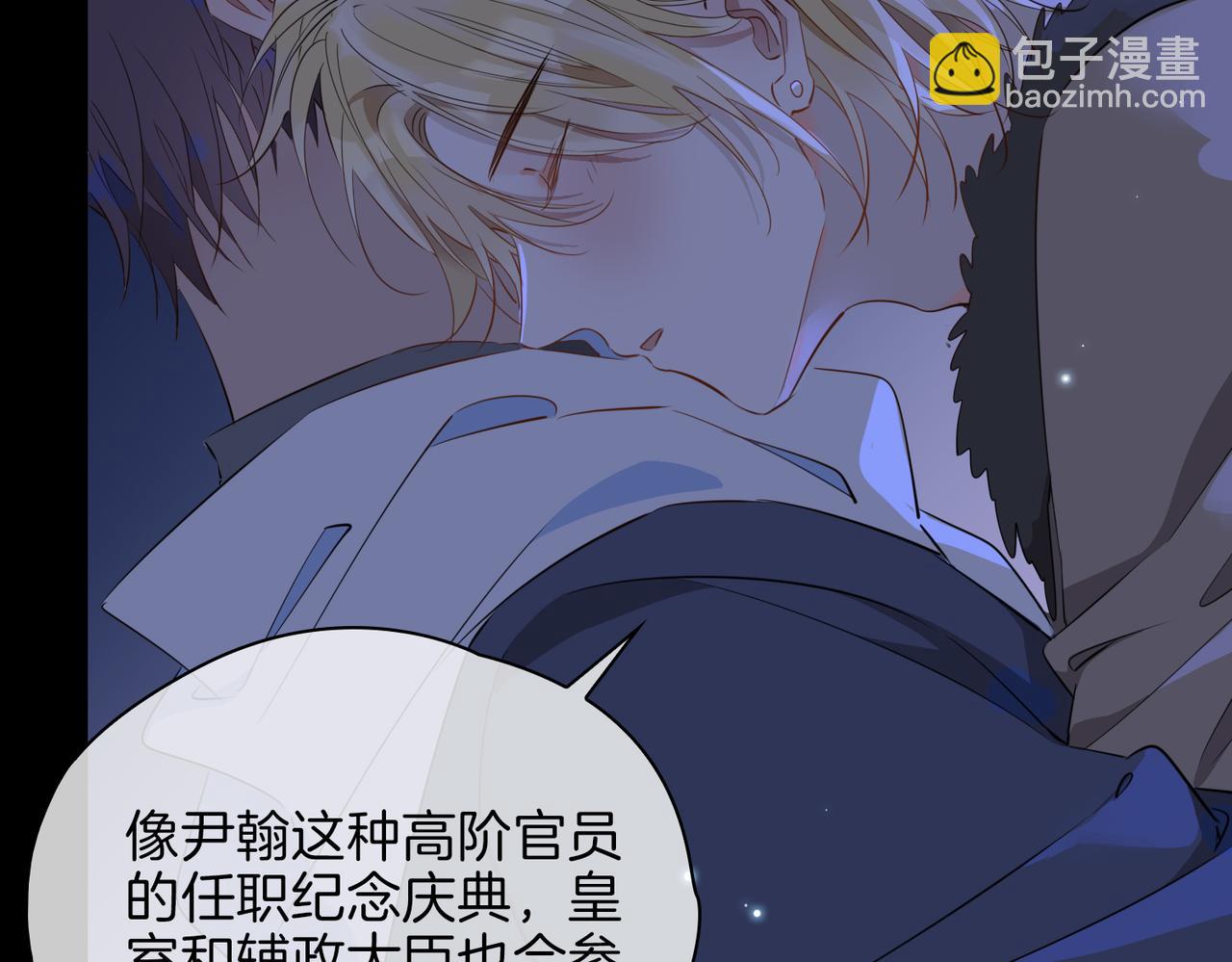 第57话 惊喜109