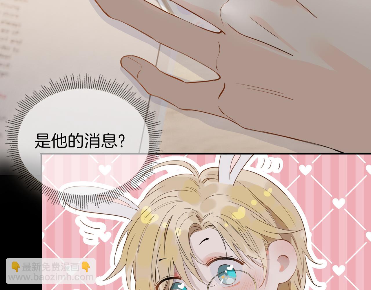 第57话 惊喜11