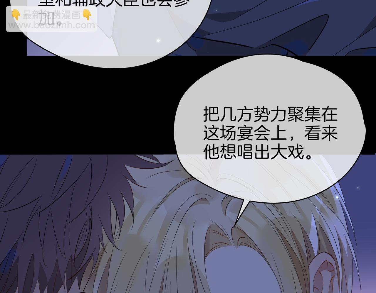 第57话 惊喜110