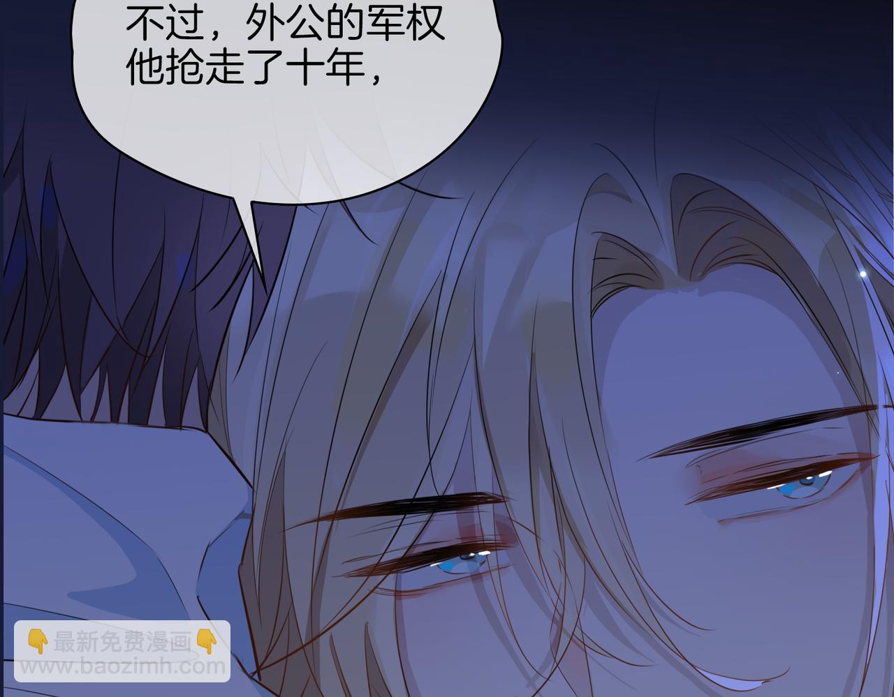 第57话 惊喜112