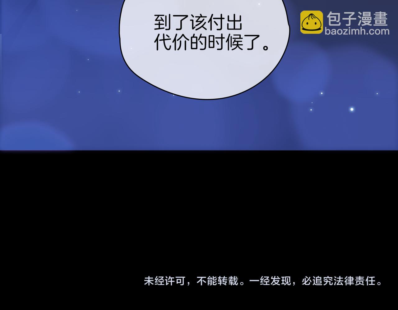 第57话 惊喜114