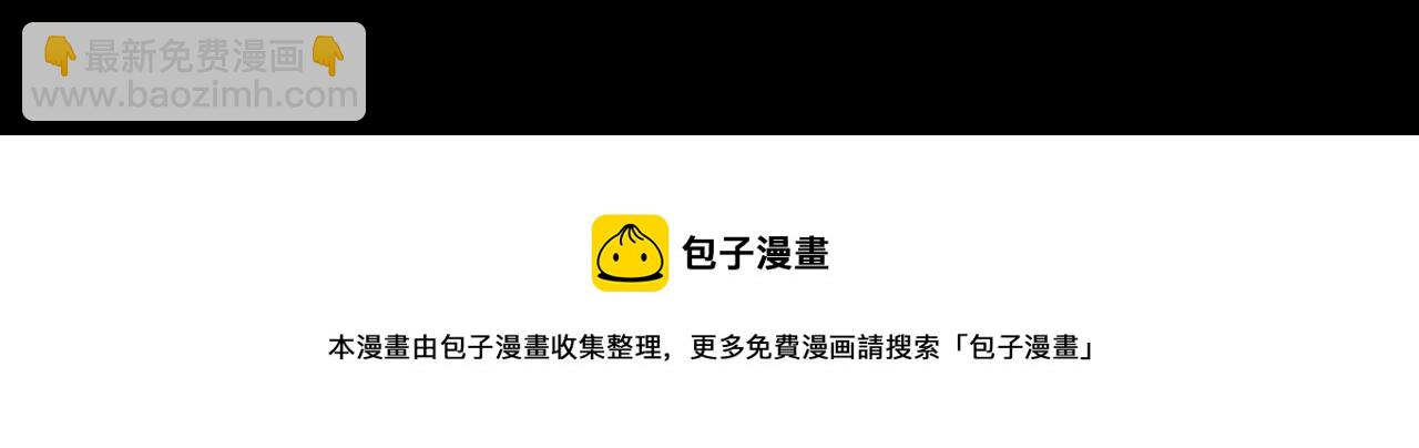 第57话 惊喜115
