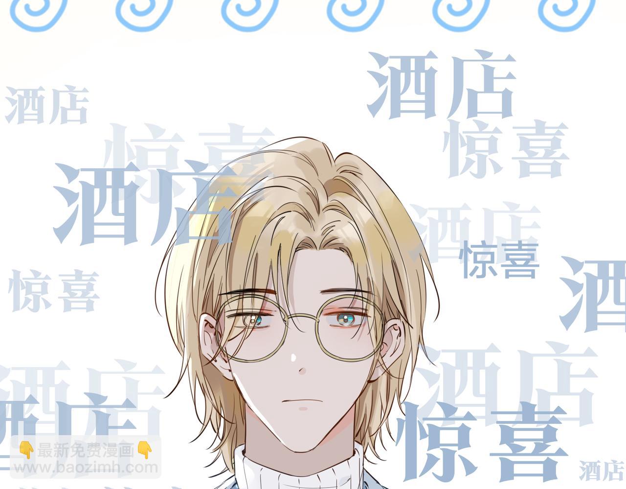 第57话 惊喜17