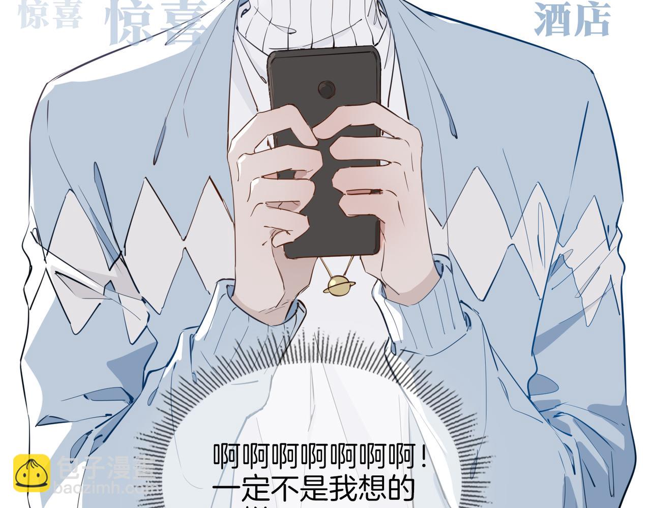 第57话 惊喜18