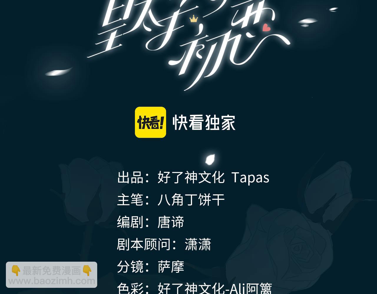 第57话 惊喜2