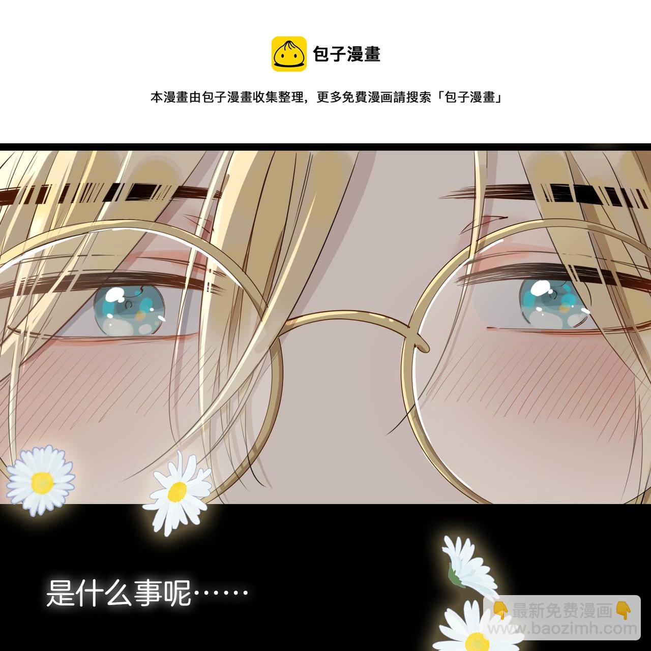 第57话 惊喜20