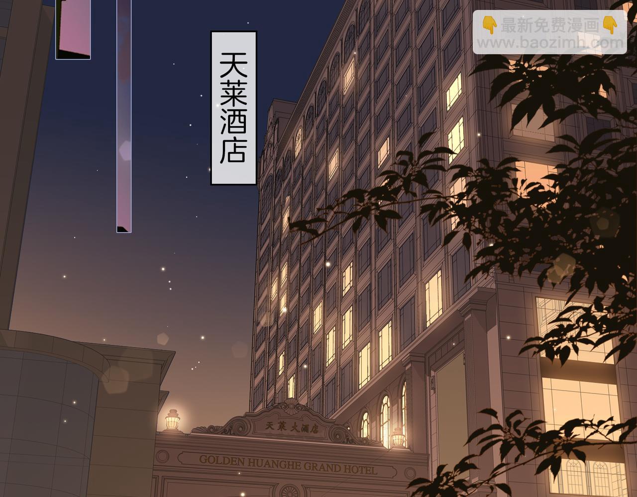 第57话 惊喜23