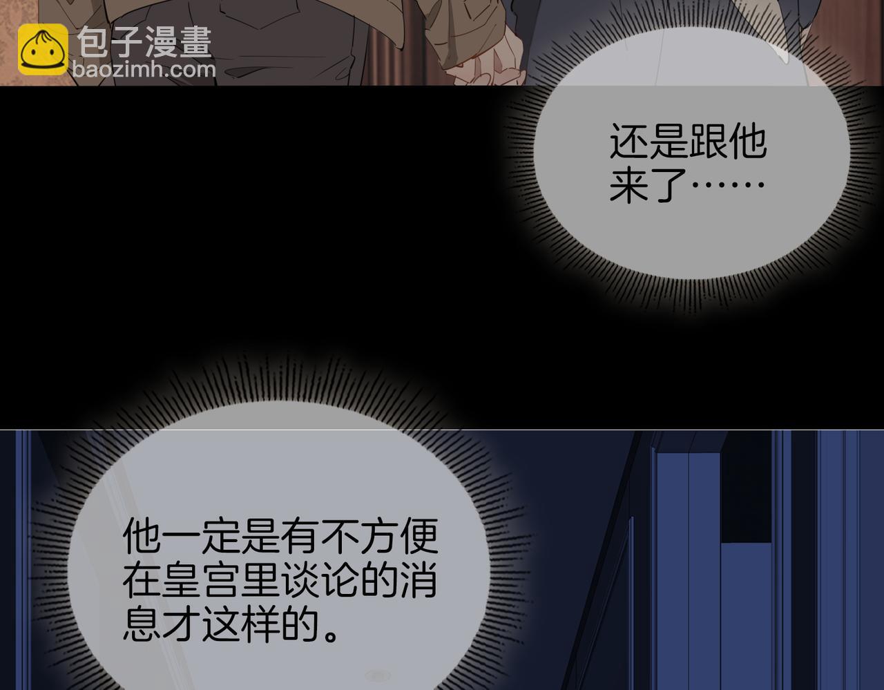 第57话 惊喜27