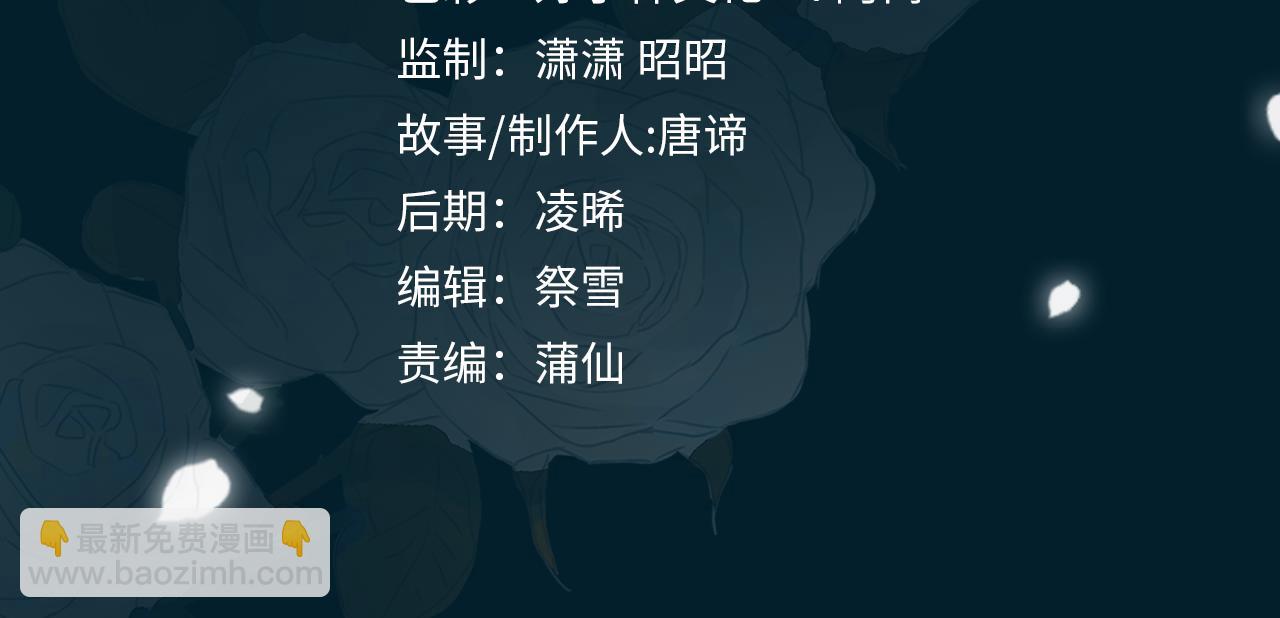 第57话 惊喜3