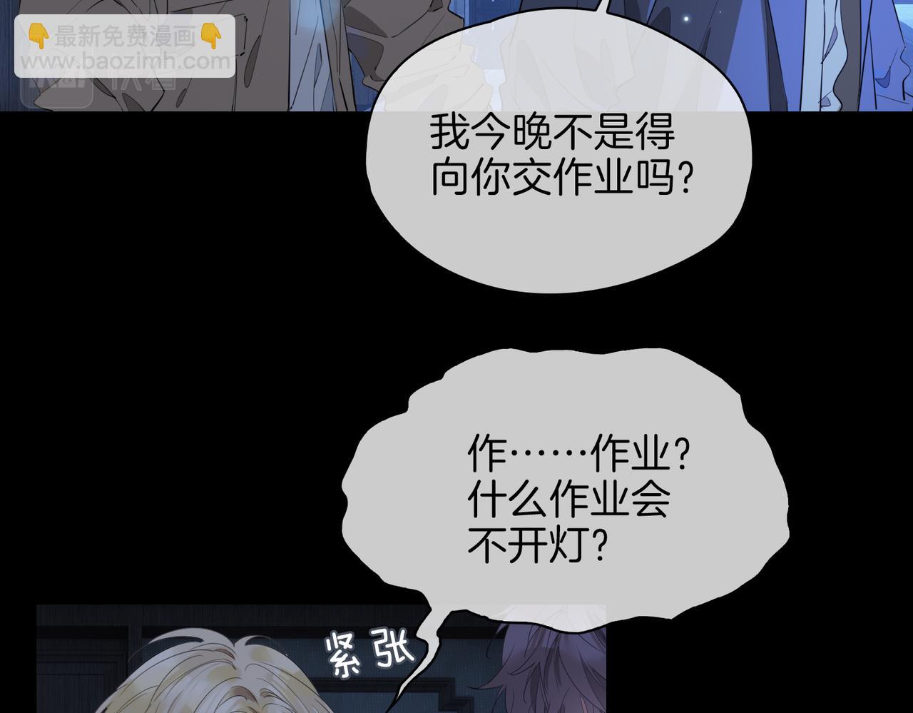 第57话 惊喜31