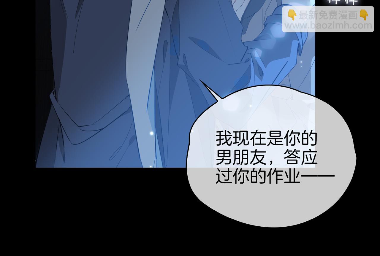 第57话 惊喜36