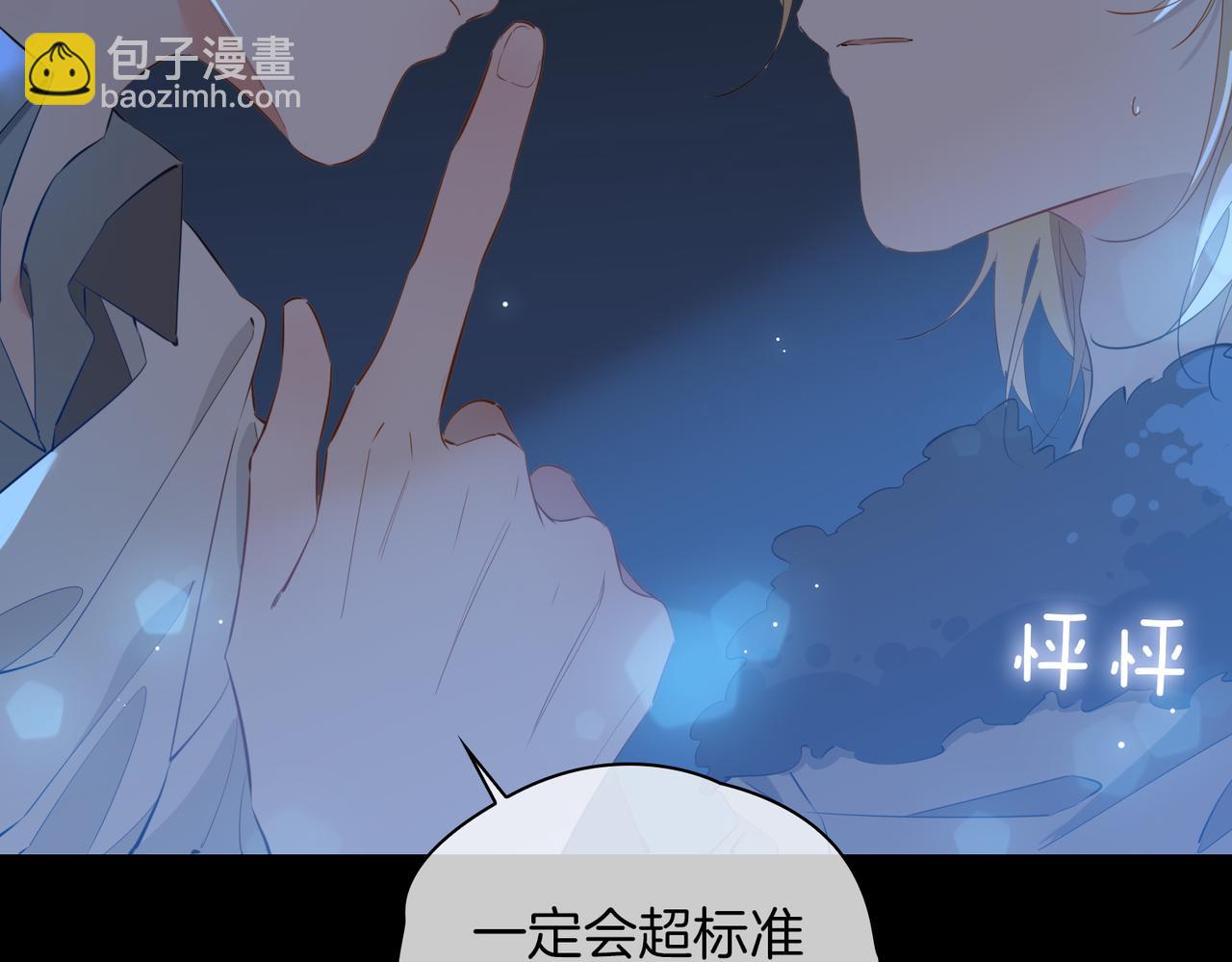 第57话 惊喜38