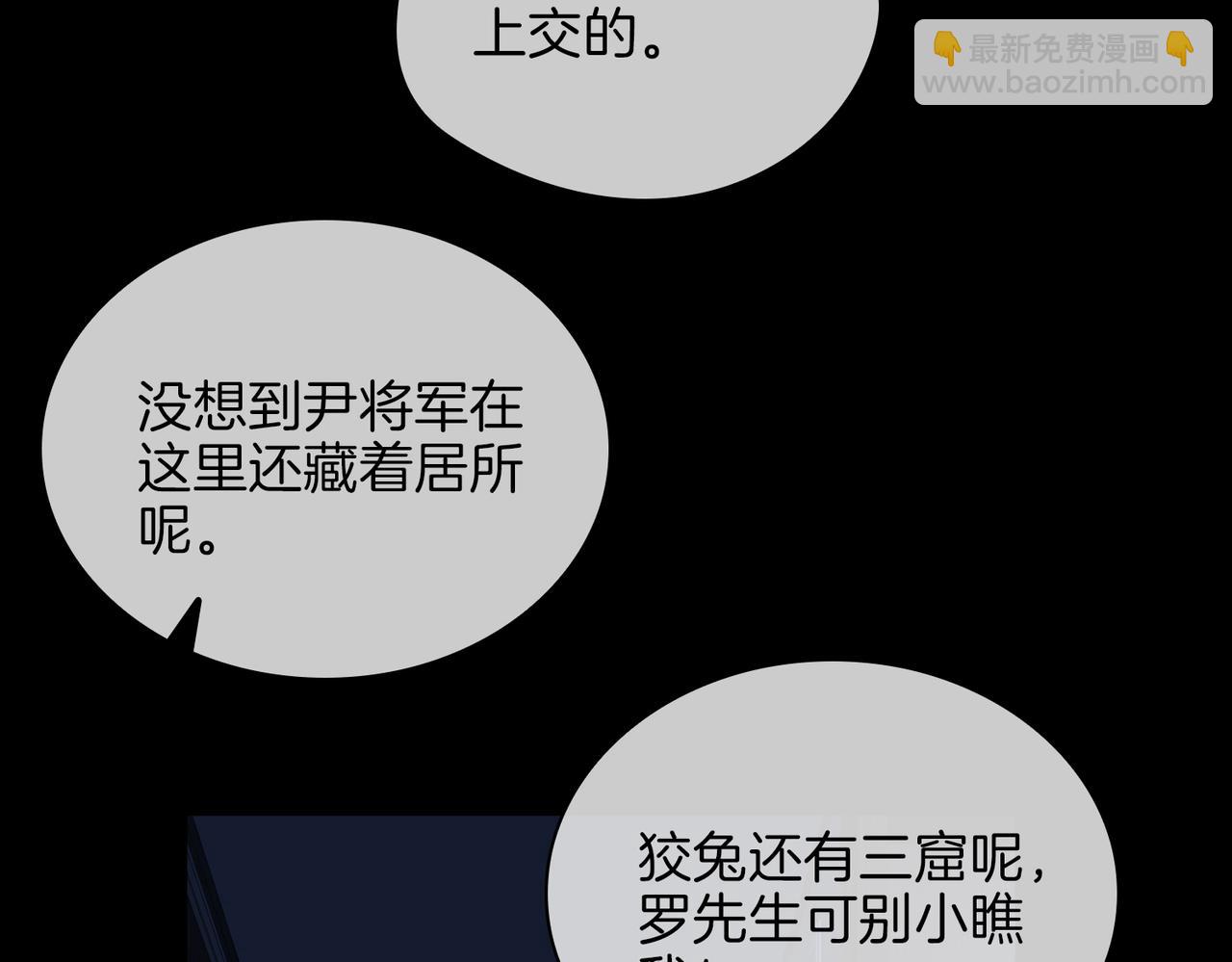 第57话 惊喜39