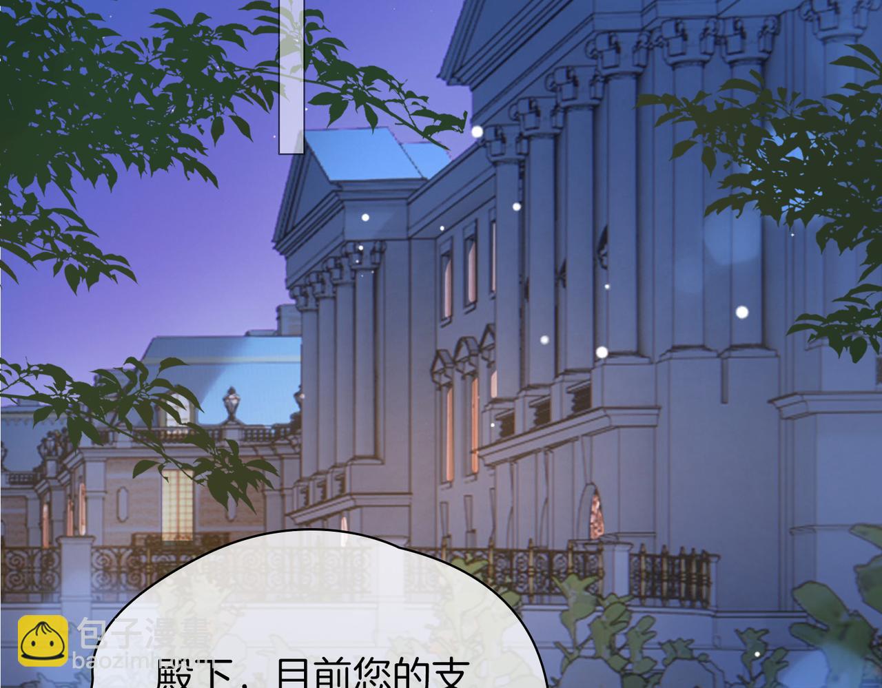 第57话 惊喜5