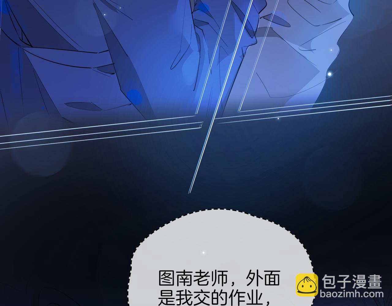 第57话 惊喜51