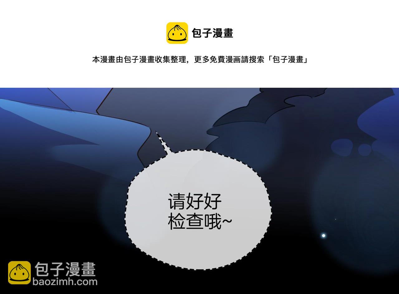 第57话 惊喜54